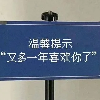 暗恋