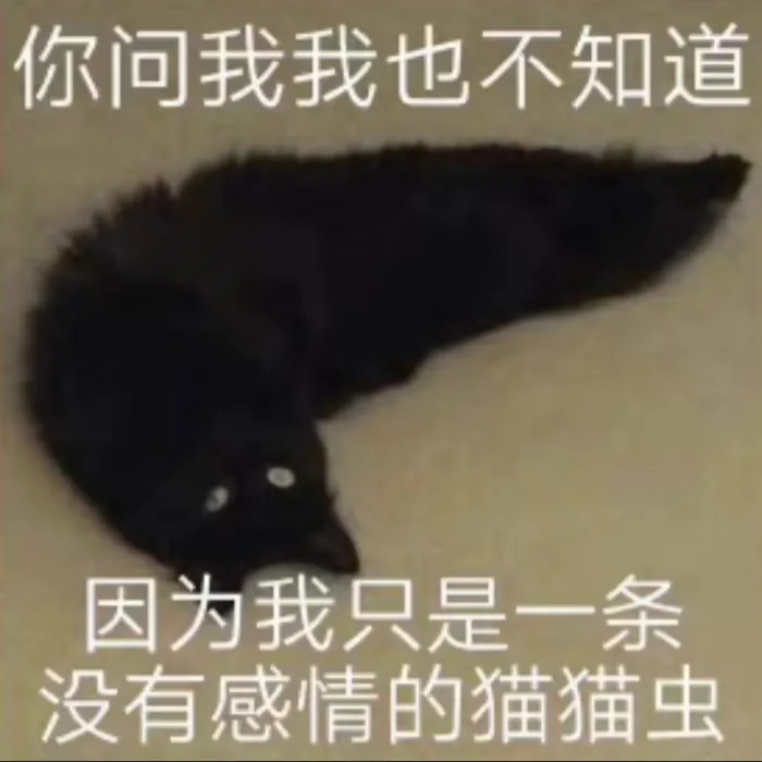 爱