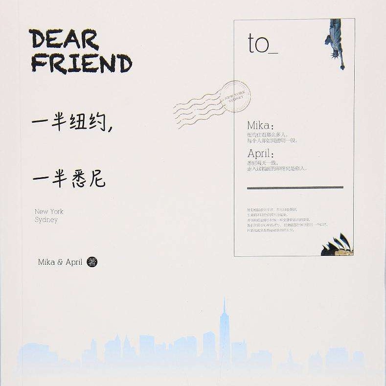《一半纽约，一半悉尼》