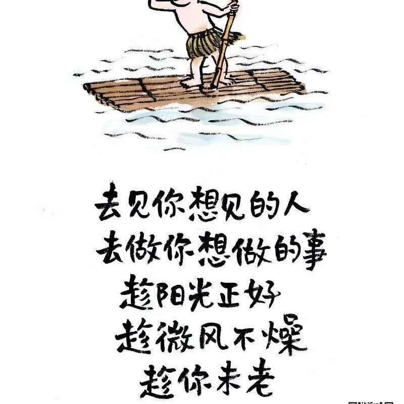 不经意间慢慢长大