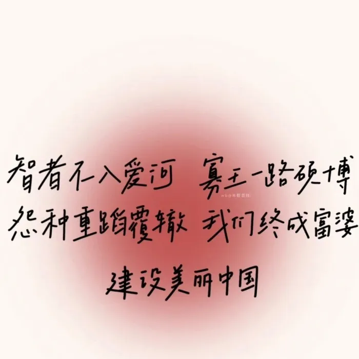 收藏