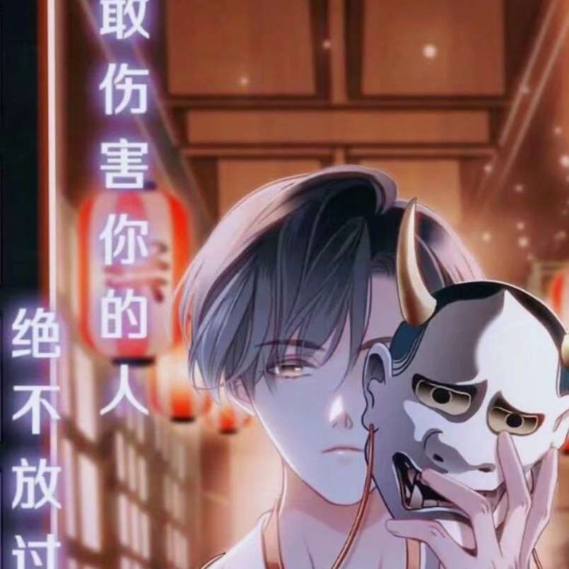 ༺凉༒情༻的专辑