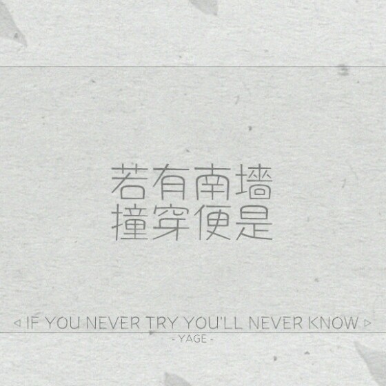 是说不清是道不明