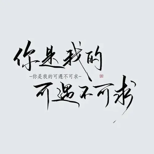 YD文案