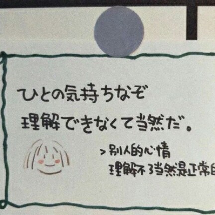 山野千里的专辑