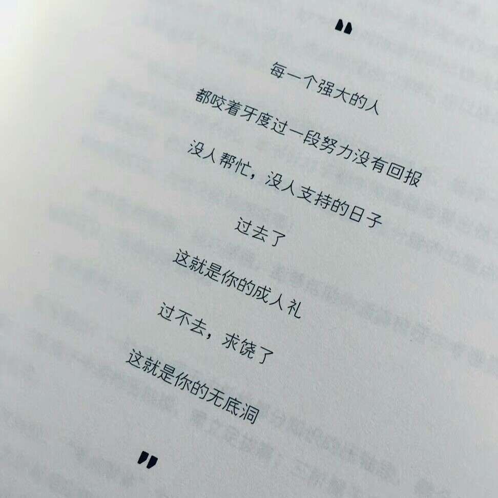 中考加油