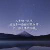 心灵寄托所