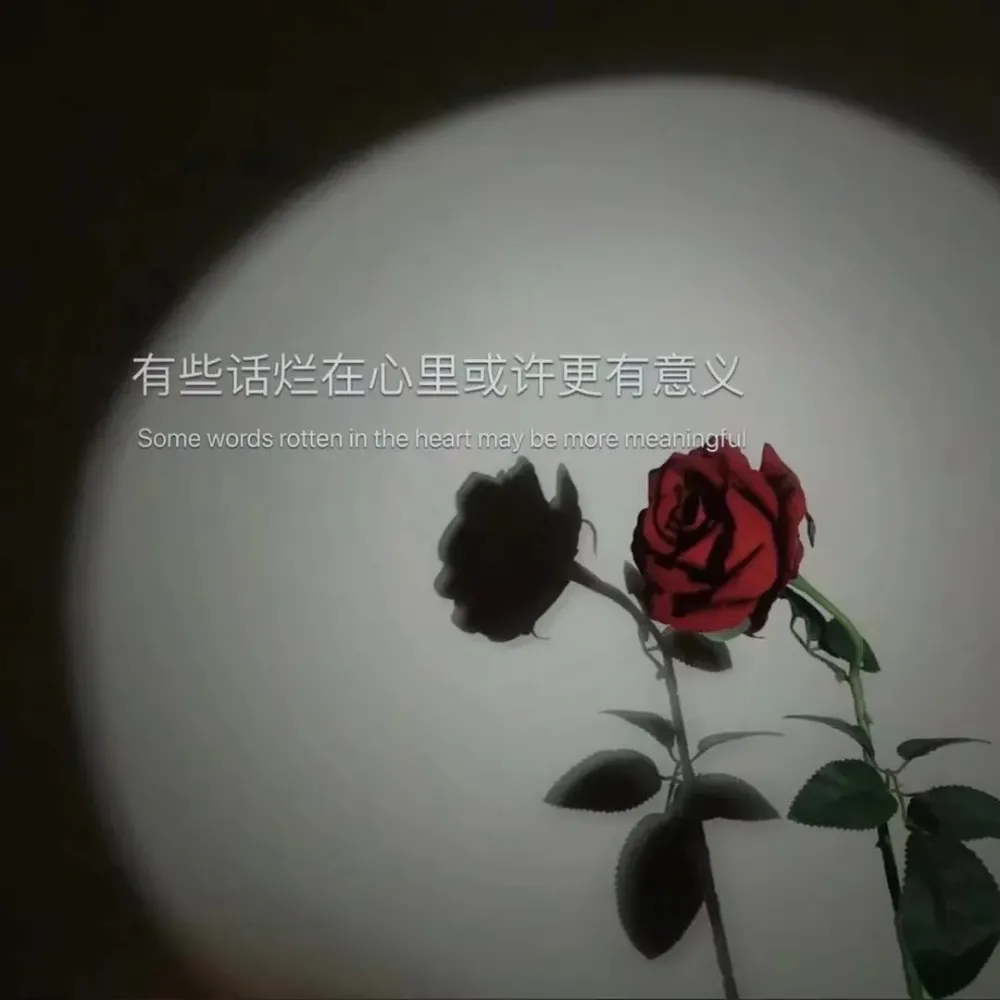 花语