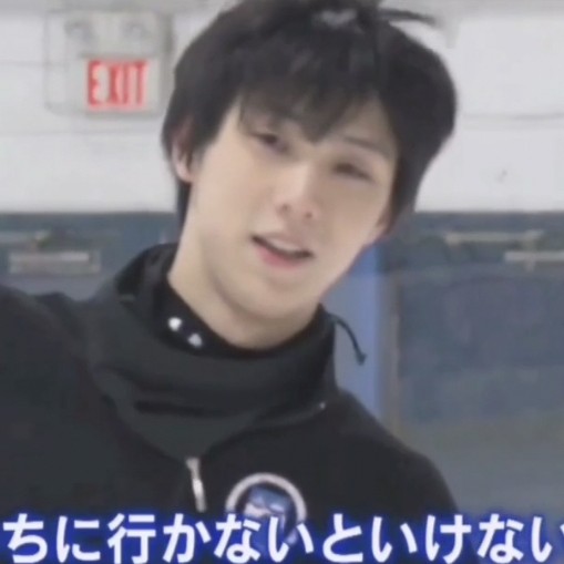 Hanyu