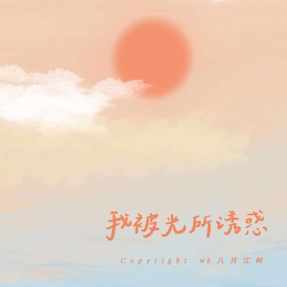 坤坤