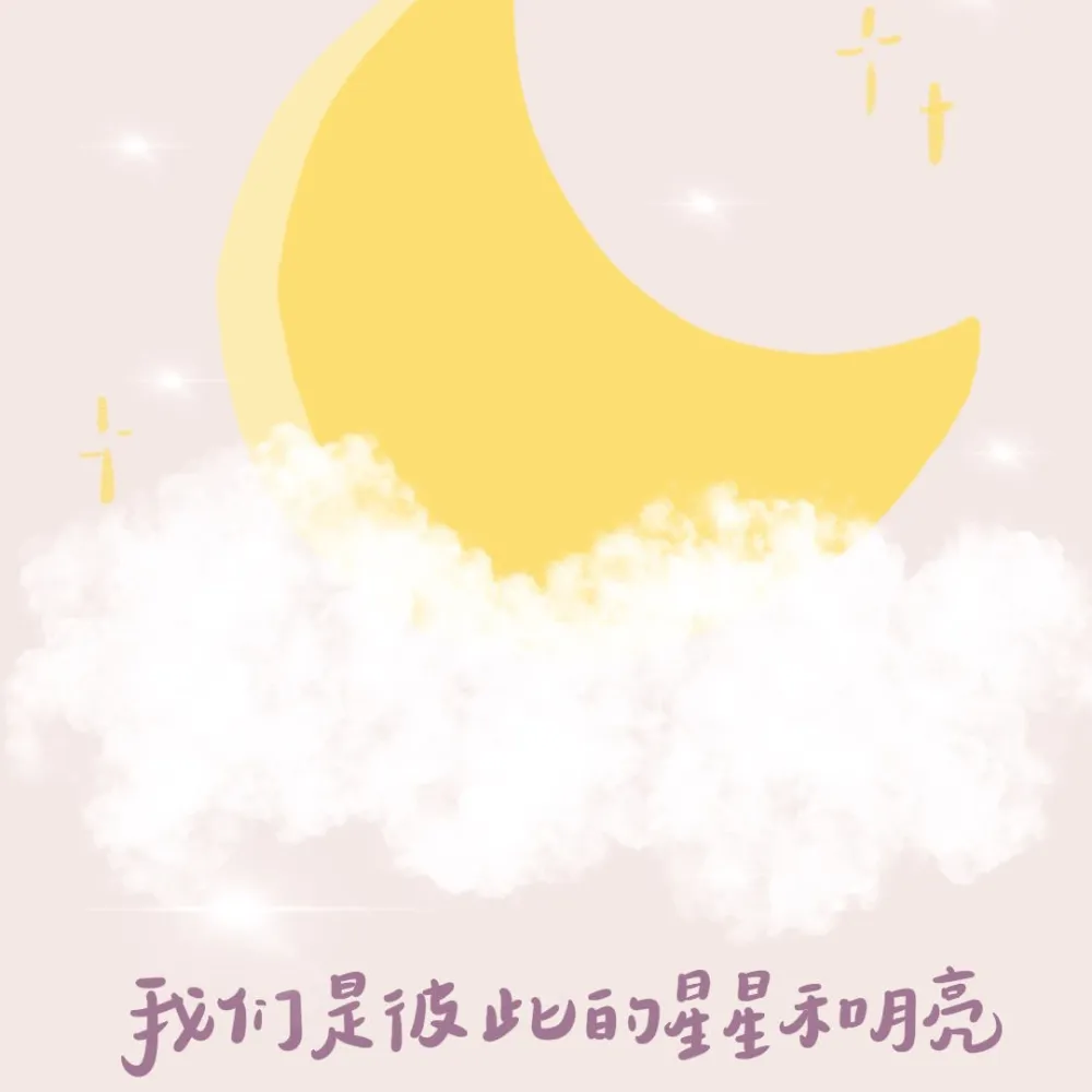 治愈