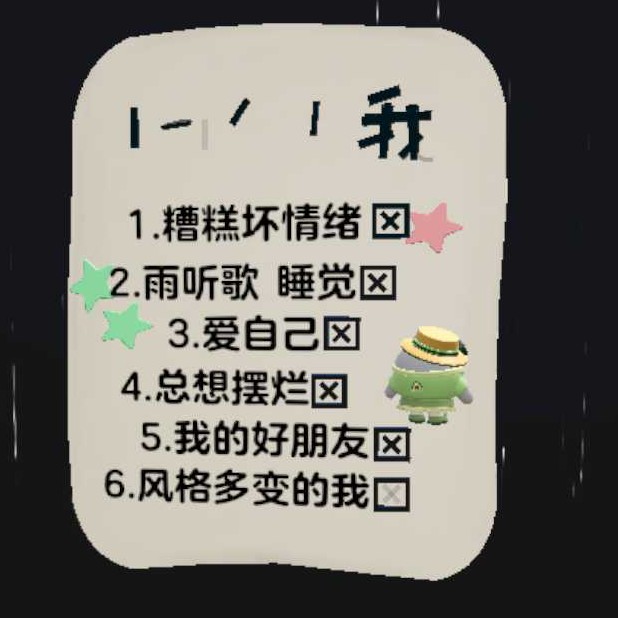 南风未恋的专辑