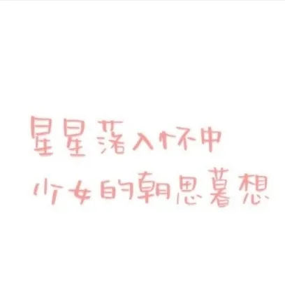 风行.