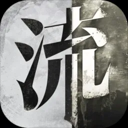 流言侦探（含CP）