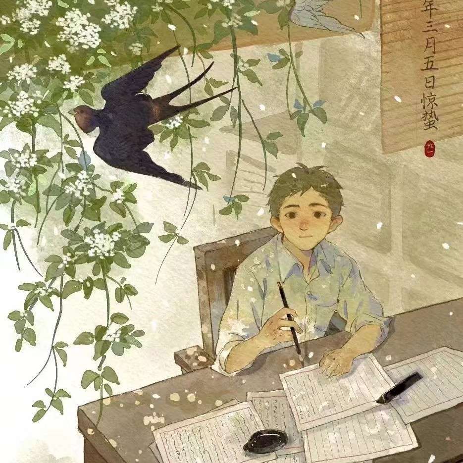 披荆斩棘亦无所畏惧