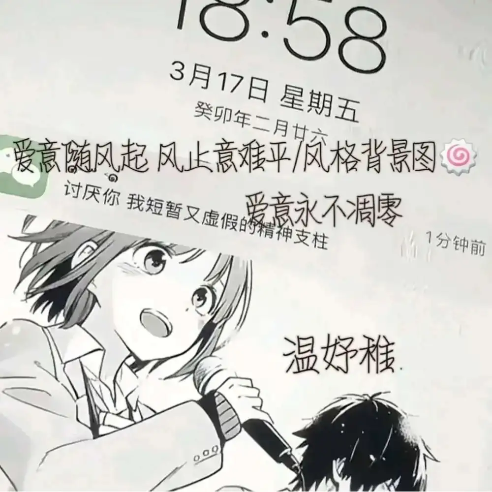 生活