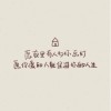 《水泽乡曰》