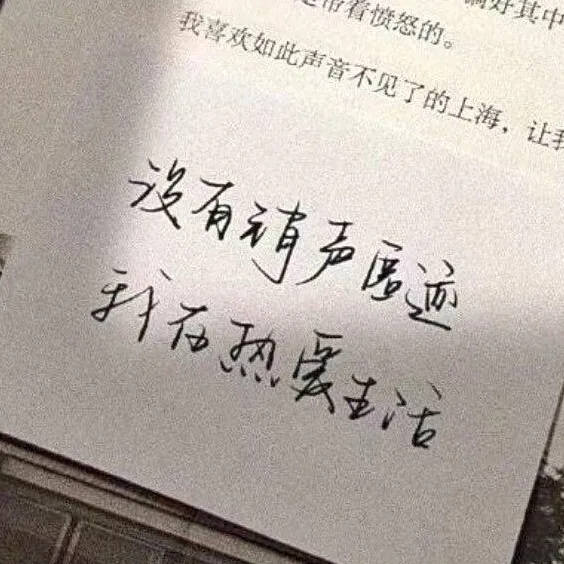 我的专辑