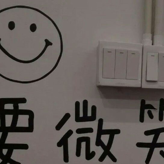 自动回复大会😎