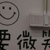 自动回复大会😎