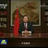 爱国