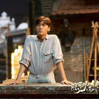 隐秘而伟大电视剧经典句子