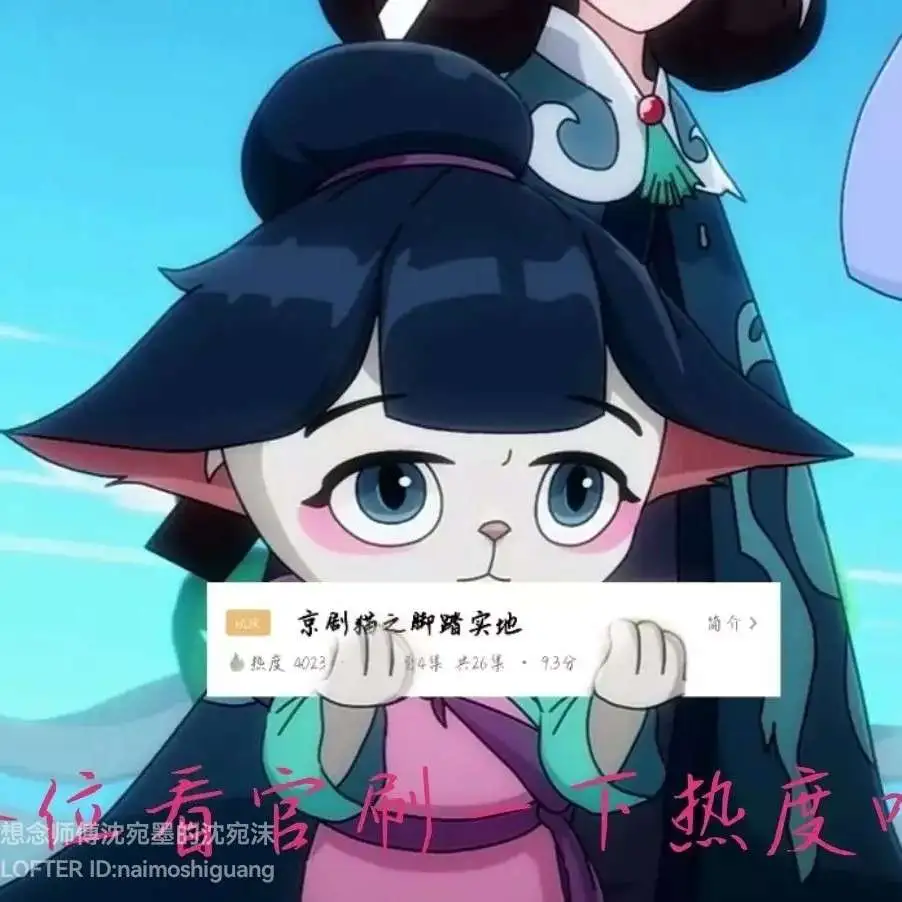 加油