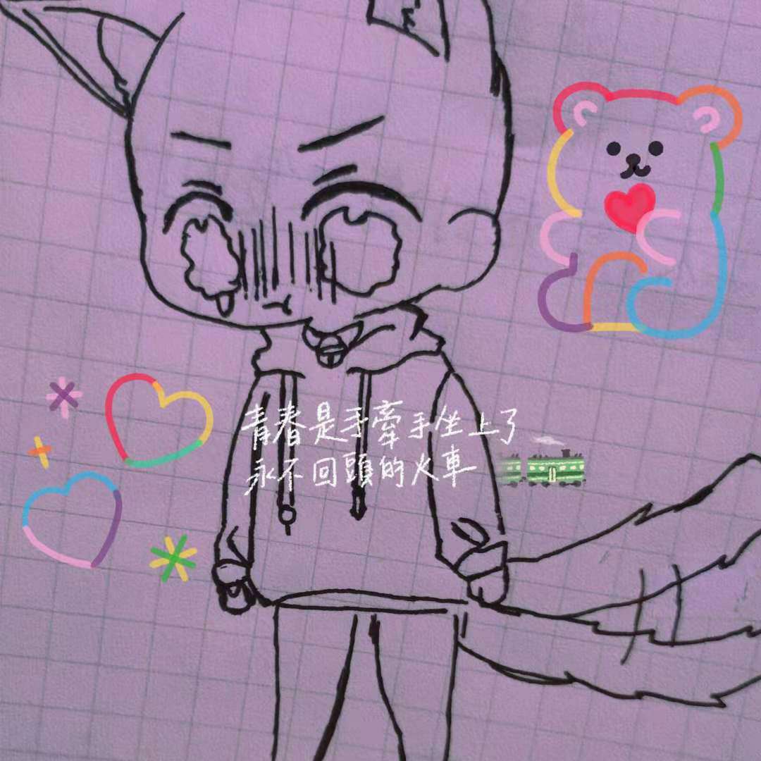 一约既定，万山无阻