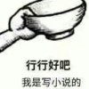小说中的世界