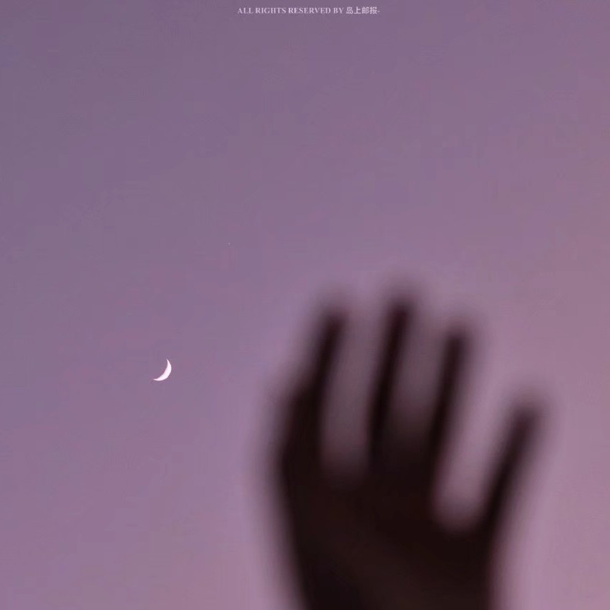 ′雫￣ᵕ᷄≀ ̠˘᷅的专辑