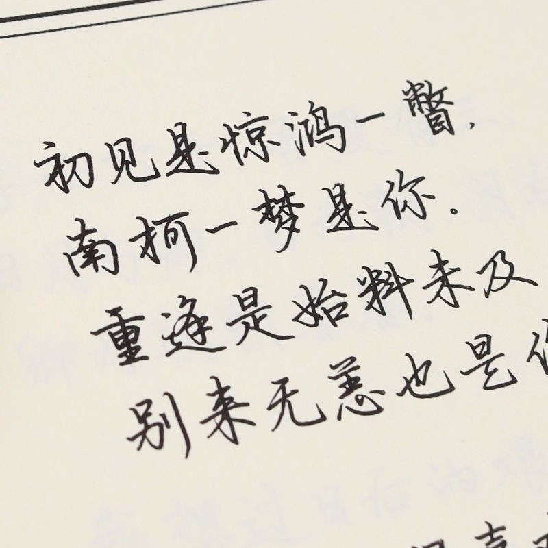 落俗不可避免，浪漫至死不渝