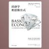 读书记录