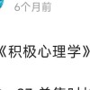 读书笔记2