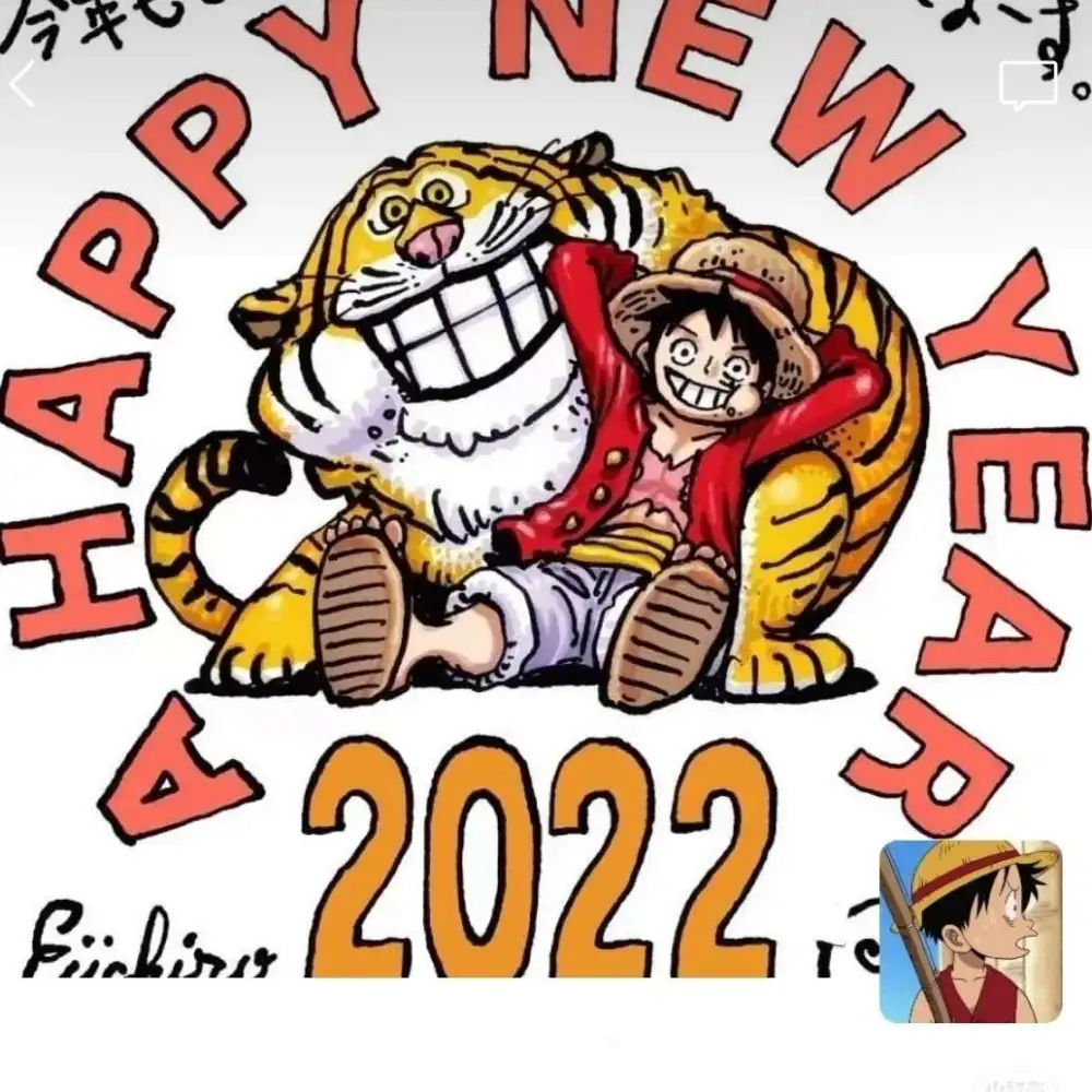 海贼王经典语录