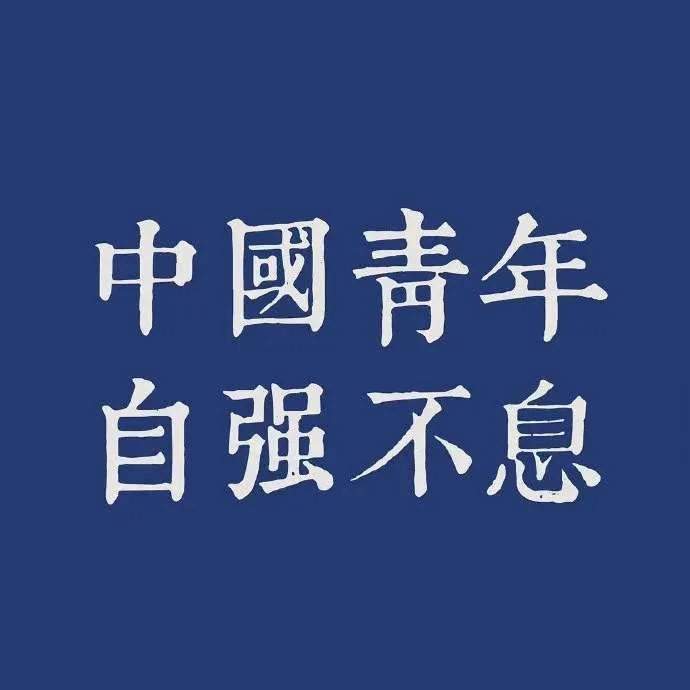 作文素材