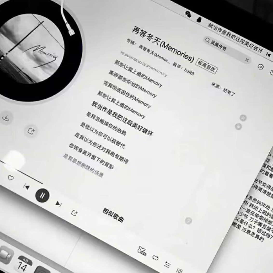 我想分手了，之后很难走出来但是我想相爱怎么可能走不最后，可能真的是我错付了，我不应该出现，不应该扰乱你的生活，可是你的一句不肯悄无声息的离开，让我真的好心痛