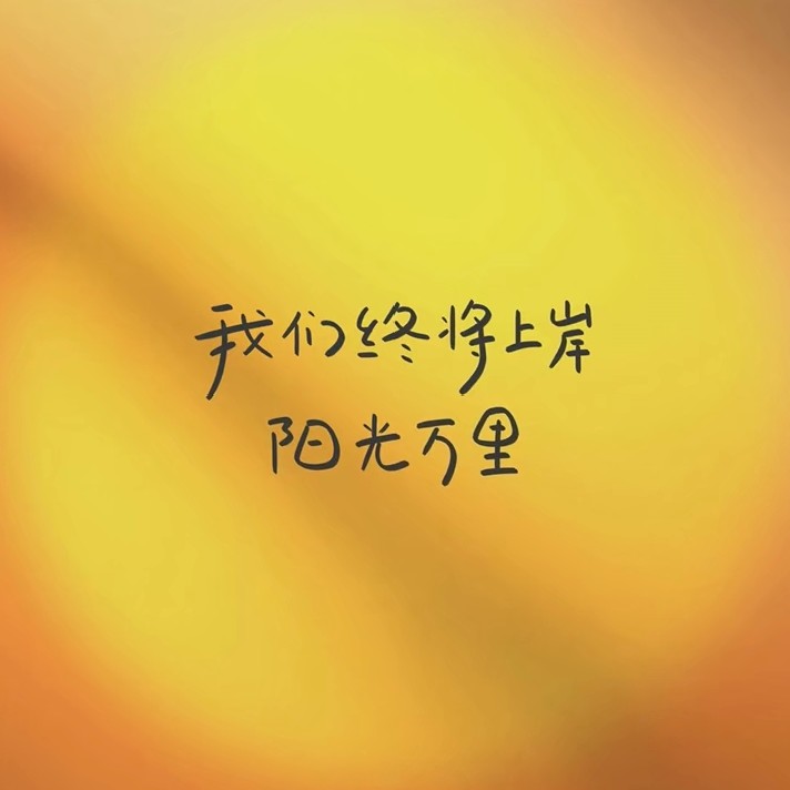 ᝰꫛꫀꪝ的专辑