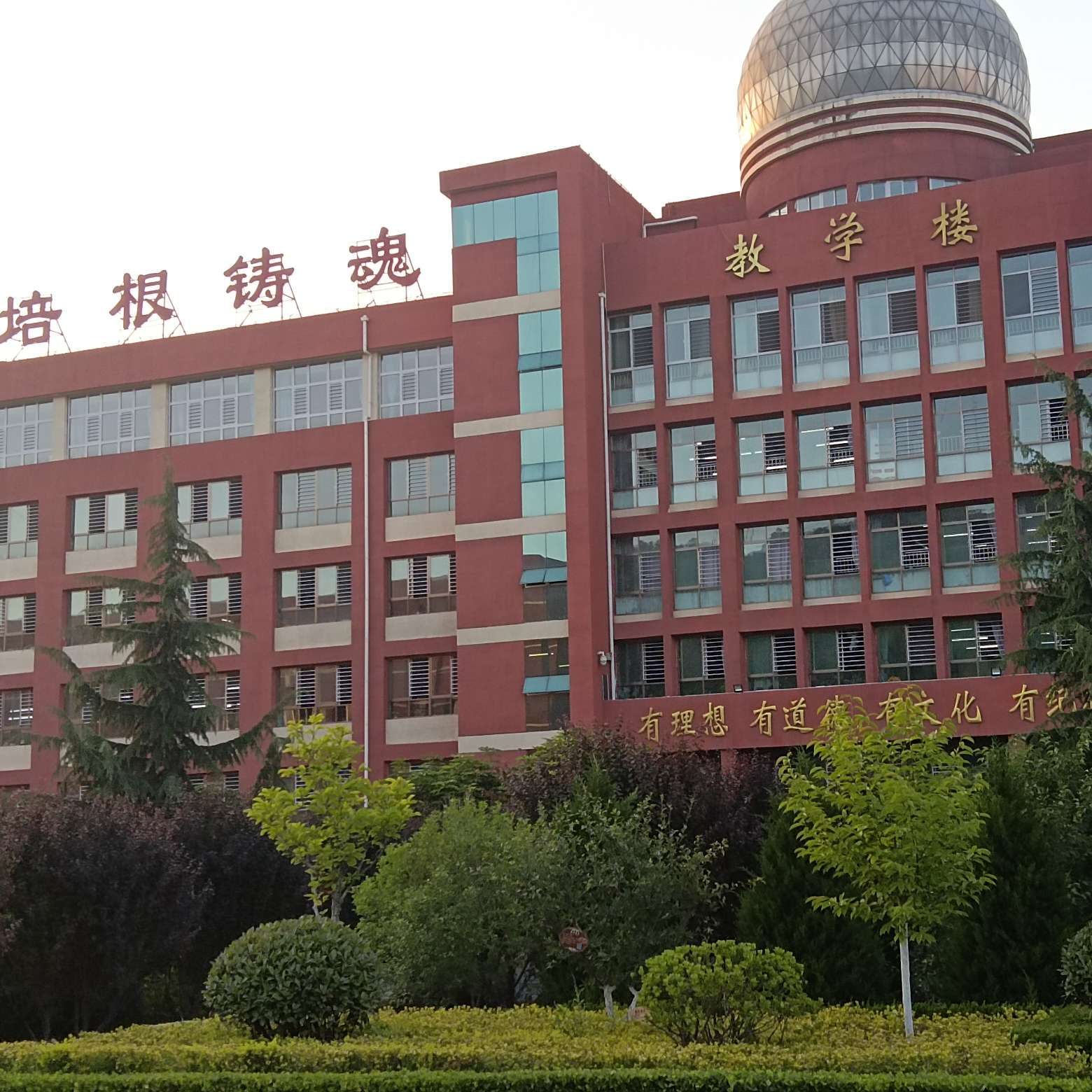 我的三年青春落幕喽