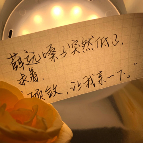 八千里路敛远山