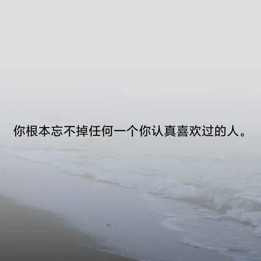 爱情