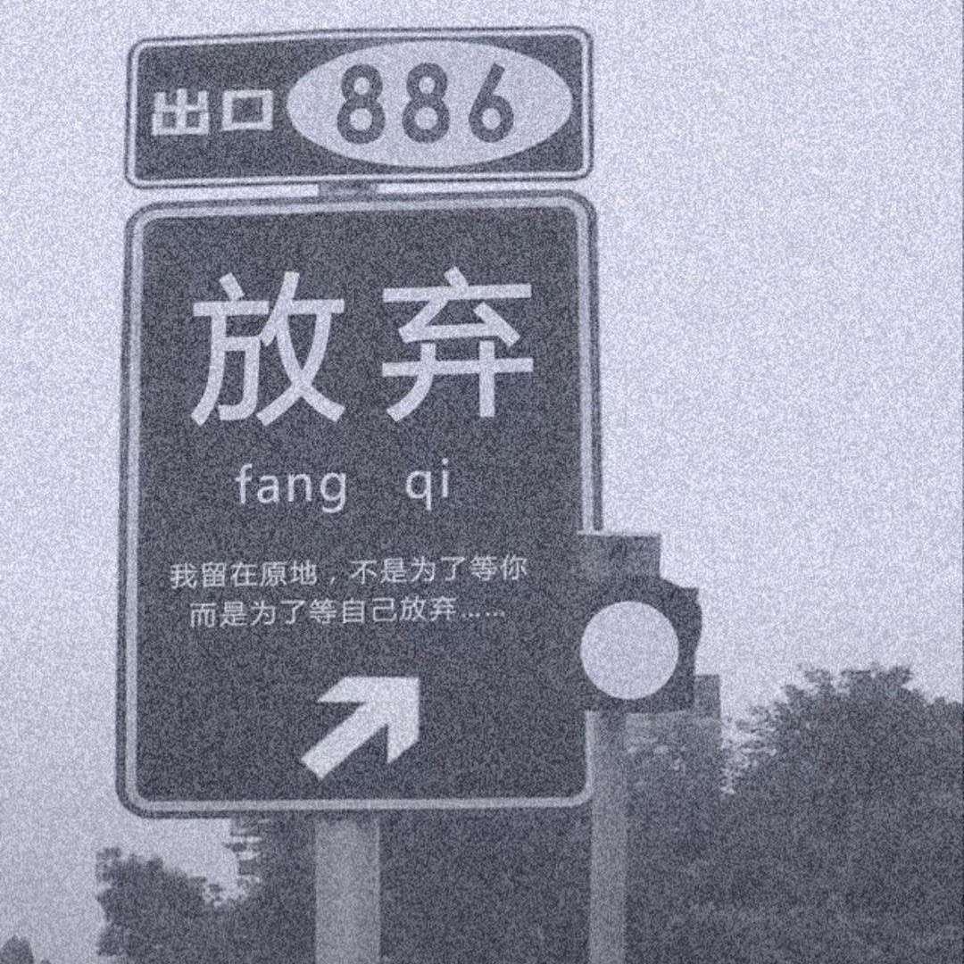 哲理