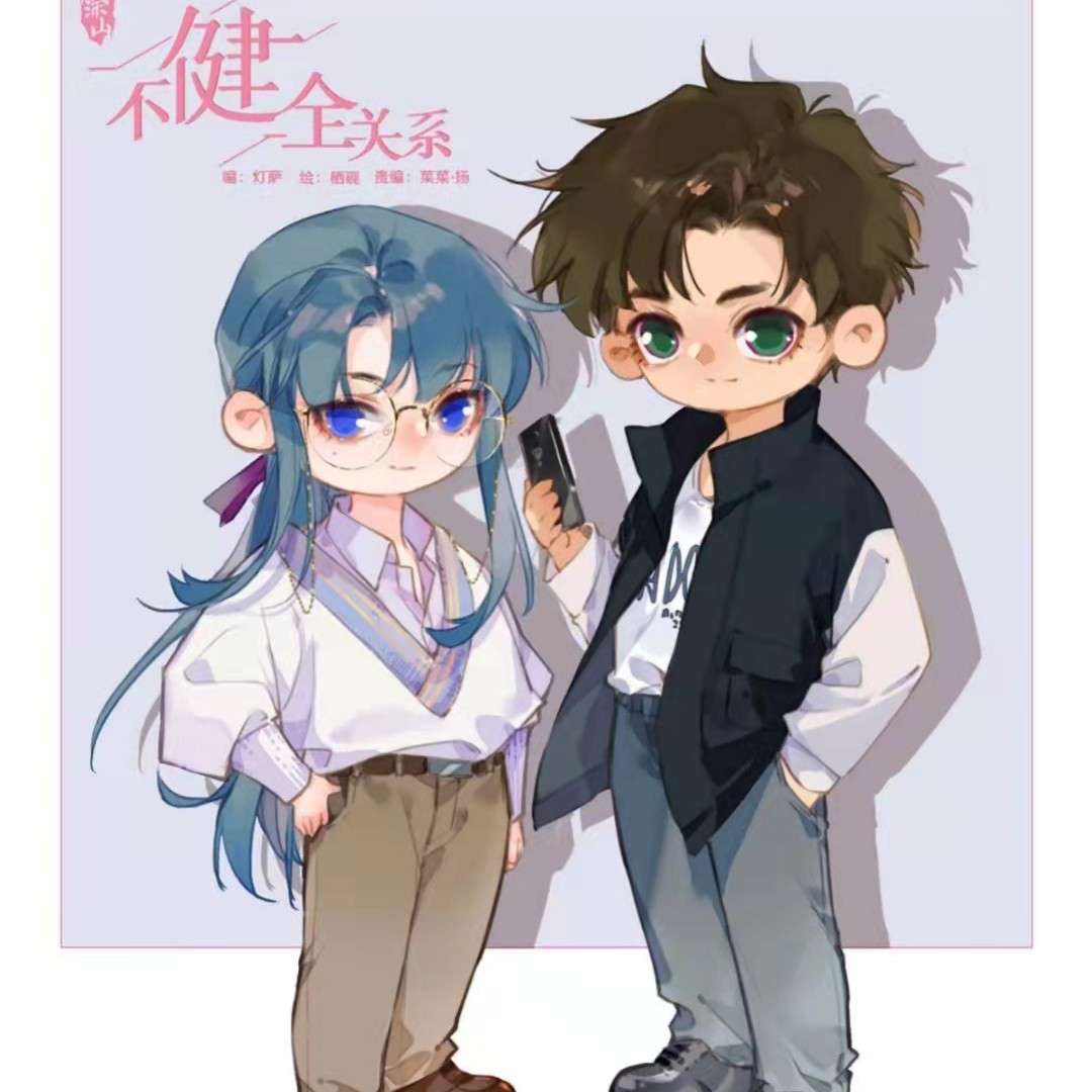 爱自己的每一天（好好生活ヾ ^_^♪）