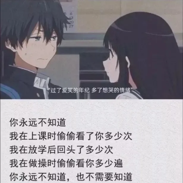 暗恋ʕ·͡ˑ·ཻʔෆ⃛ʕ•̫͡•ོʔ