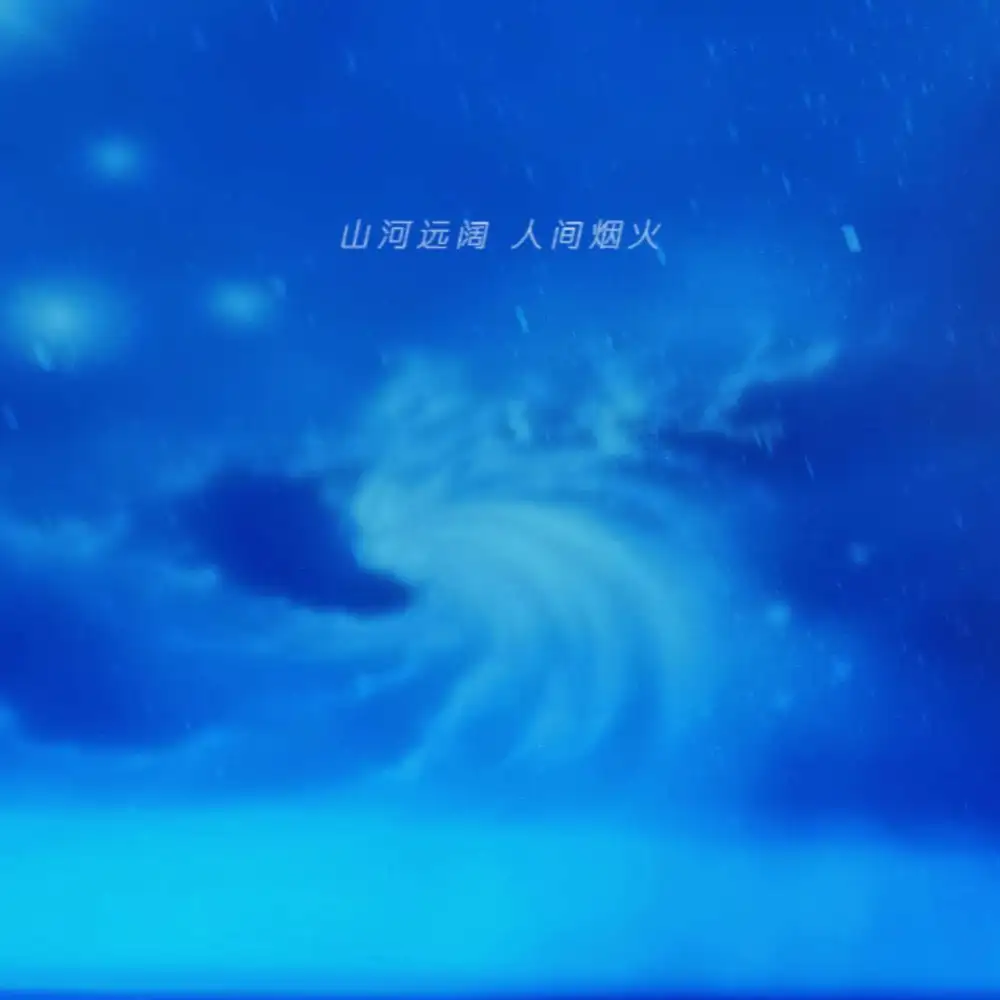 落