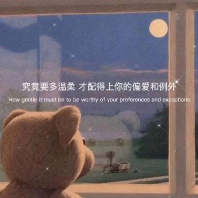 Pluto（冥王星）