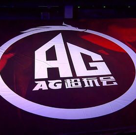 成都AG超玩会
