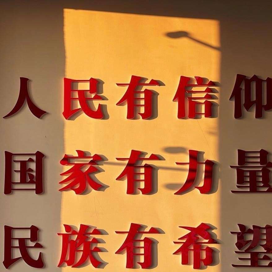 有道理的！！！