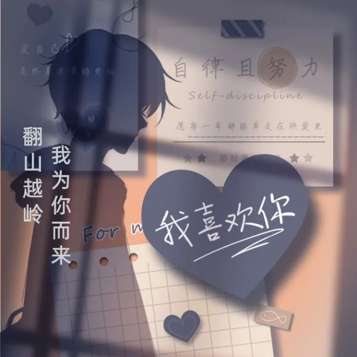 晴时有风阴时有雨的专辑