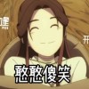 原耽