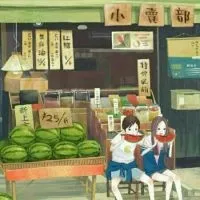 关于初恋